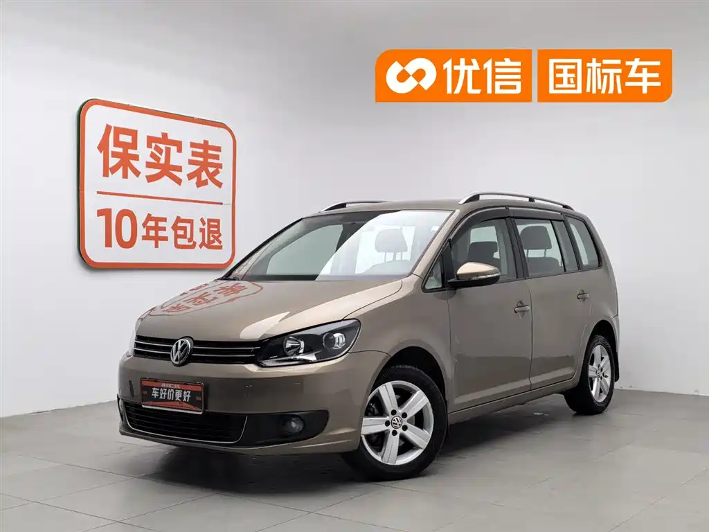 Volkswagen Touran 2015 1.4T Manual Trend Edition 5-seater