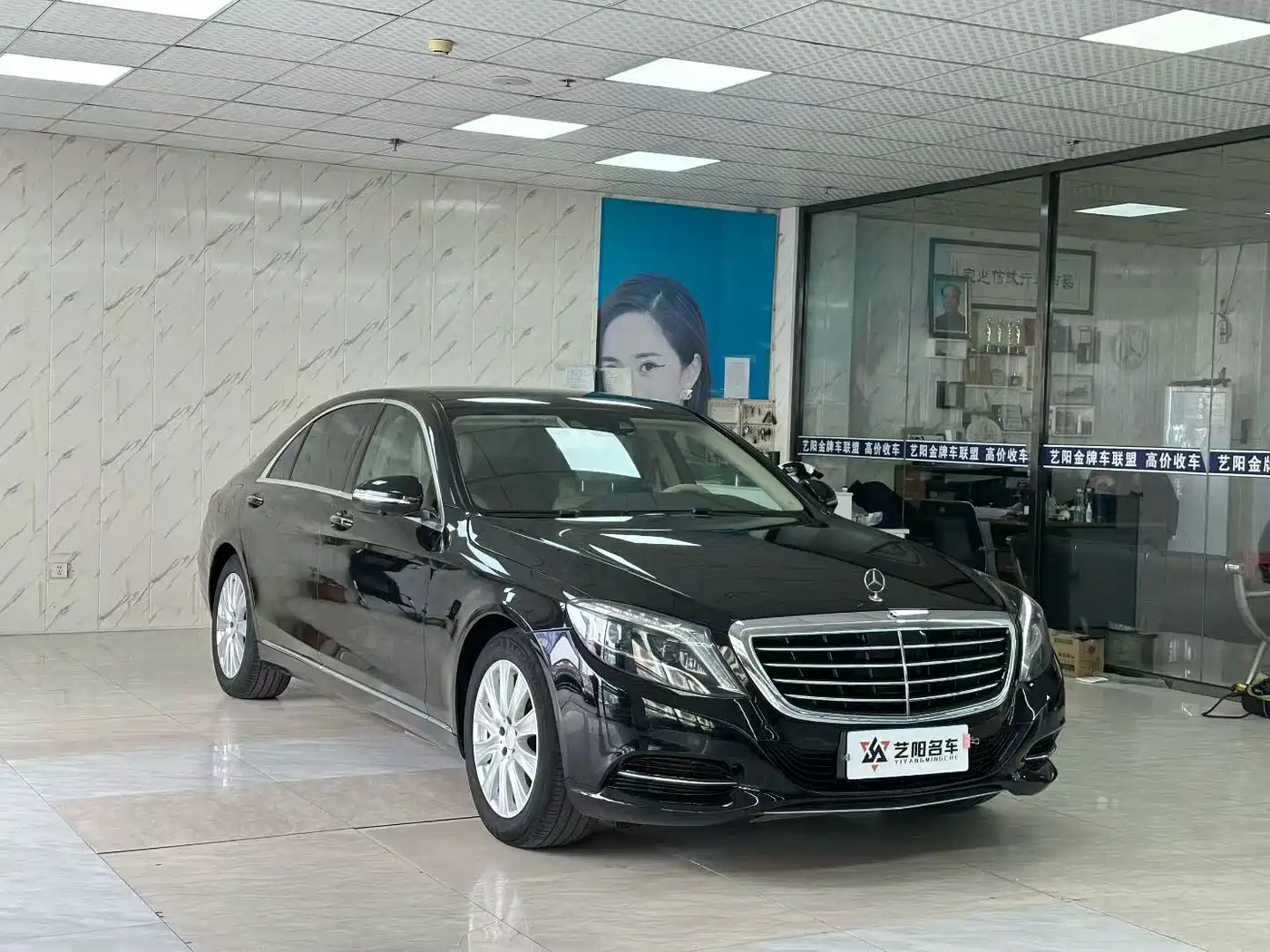 Mercedes-Benz S-Class 2014 S 320 L Luxury фото 3