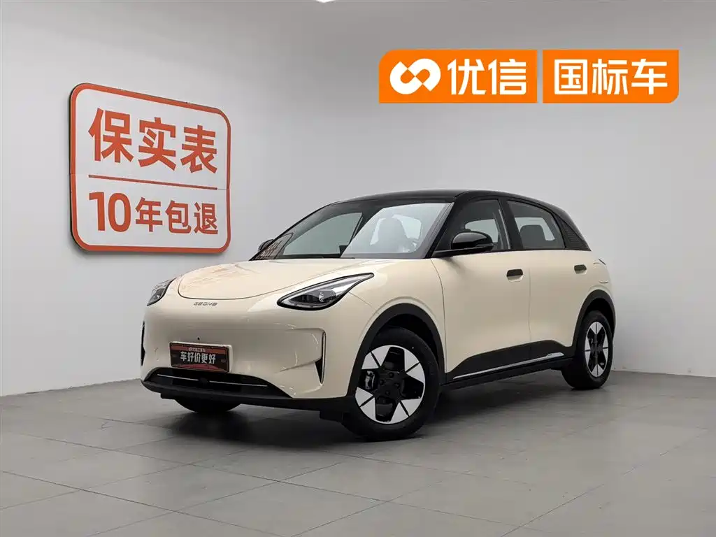 Geely Galaxy Starry Wish 2025 UP 410km Explorer Edition