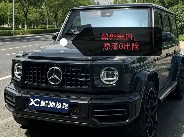 Mercedes-Benz G-Class AMG 2022 AMG G 63