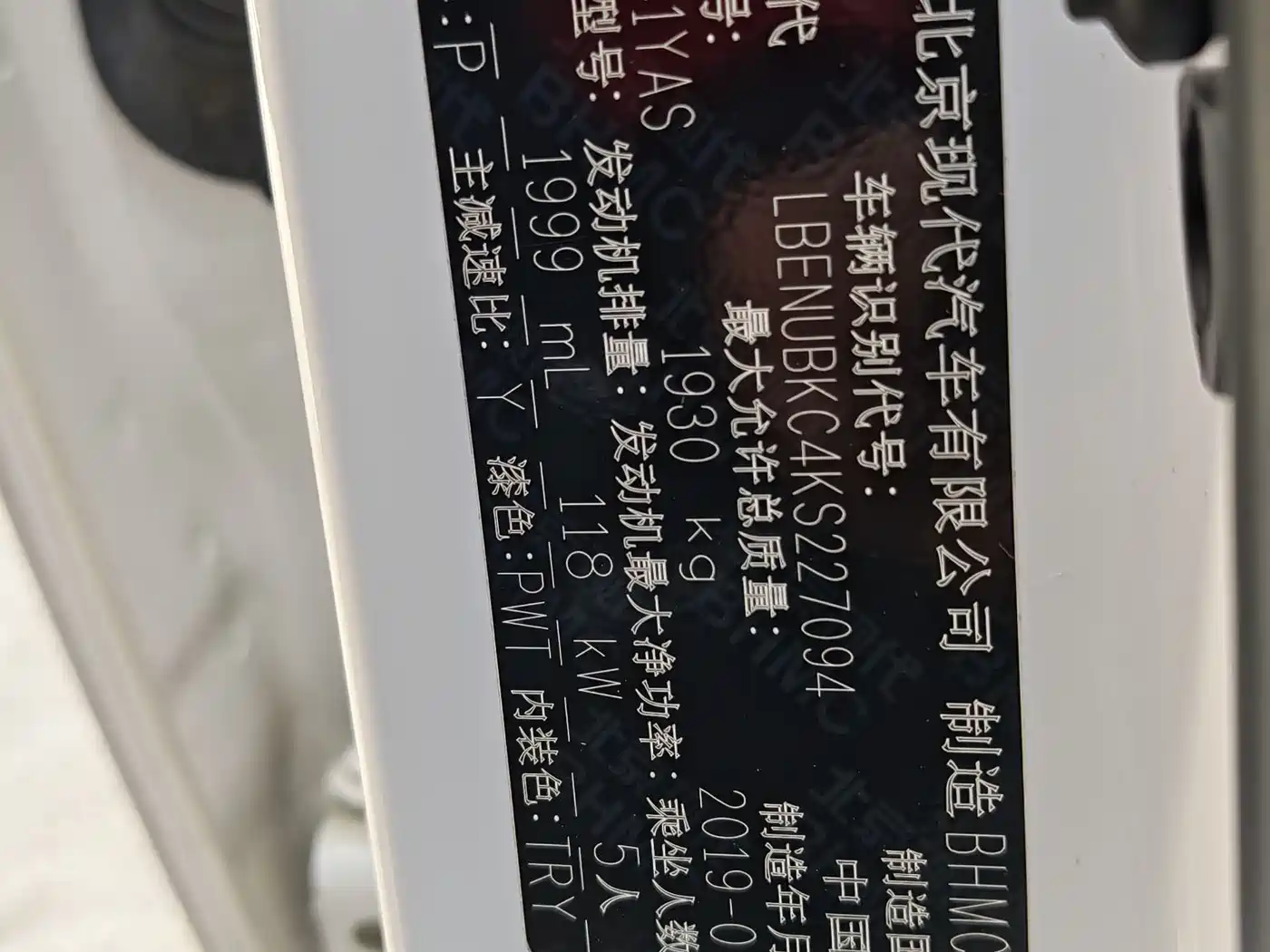 Hyundai Beijing Hyundai ix35 2019 2.0L Automatic 2WD Zhiyong·Smooth Enjoy China VI фото 6