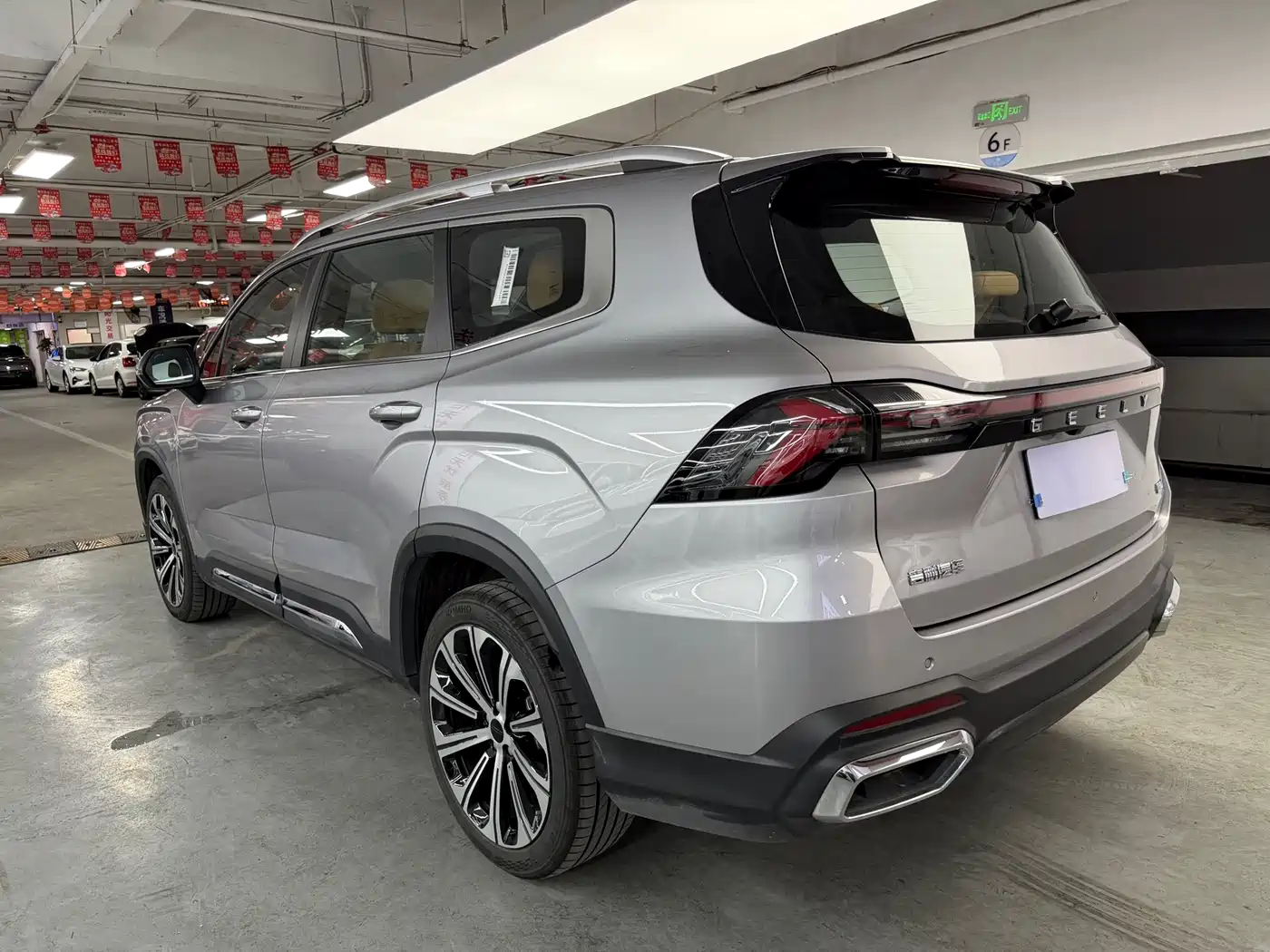 Geely Haoyue L 2025 2026 2.0T Bliss
