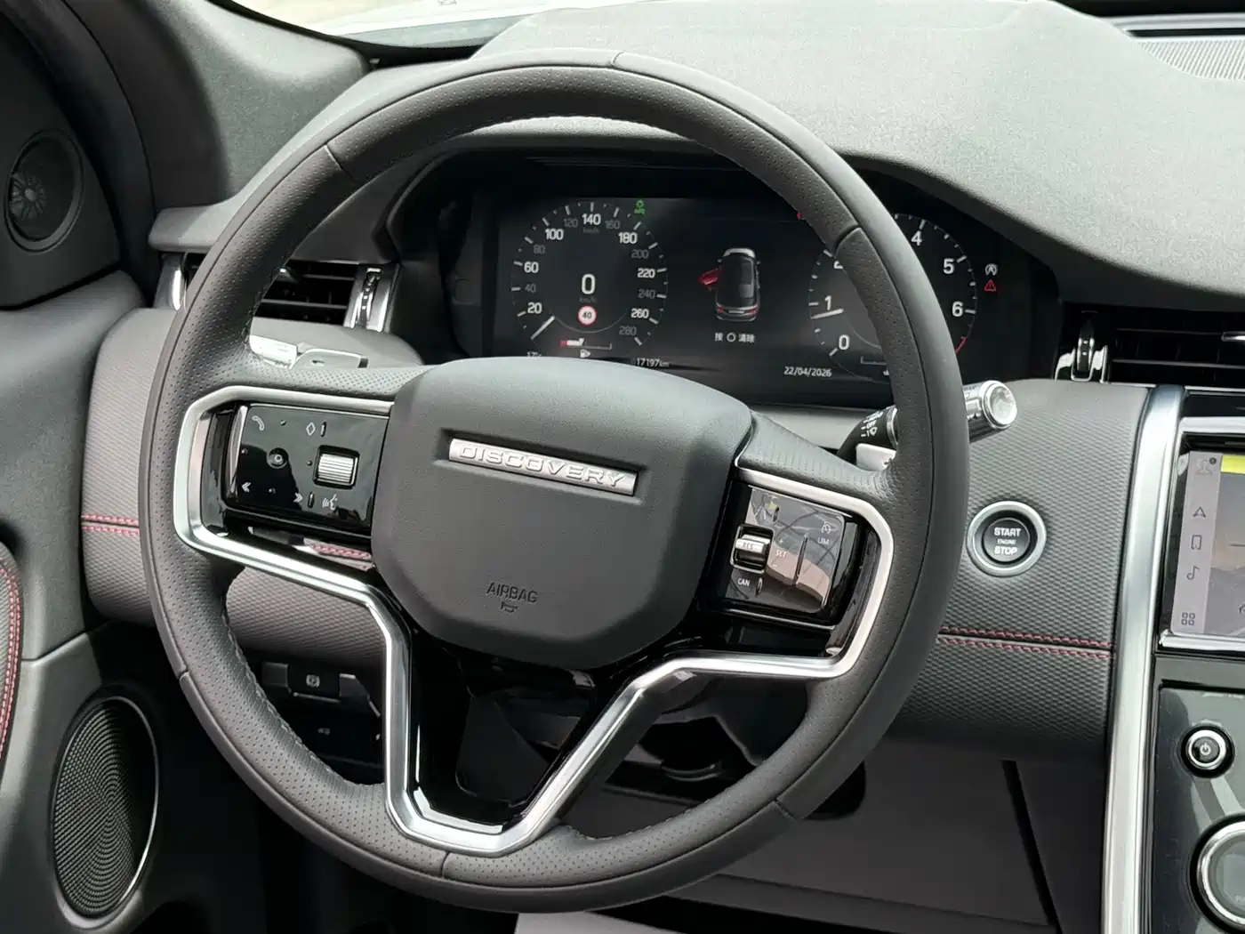 Land Rover Discovery Sport 2023 249PS R-Dynamic SE Performance Technology Version фото 25