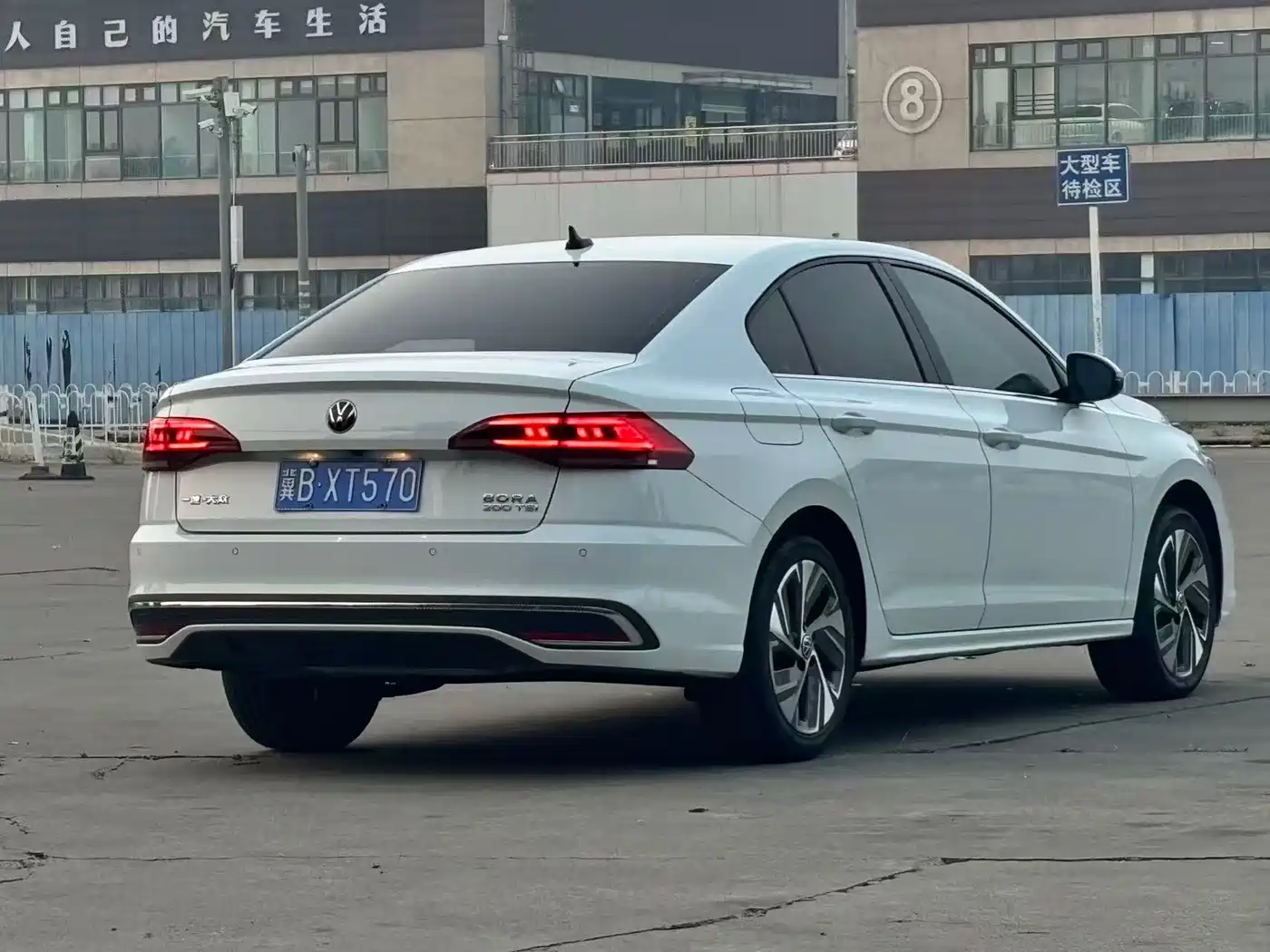Volkswagen Bora 2025 2025 200TSI DSG Joy Ride PRO Edition