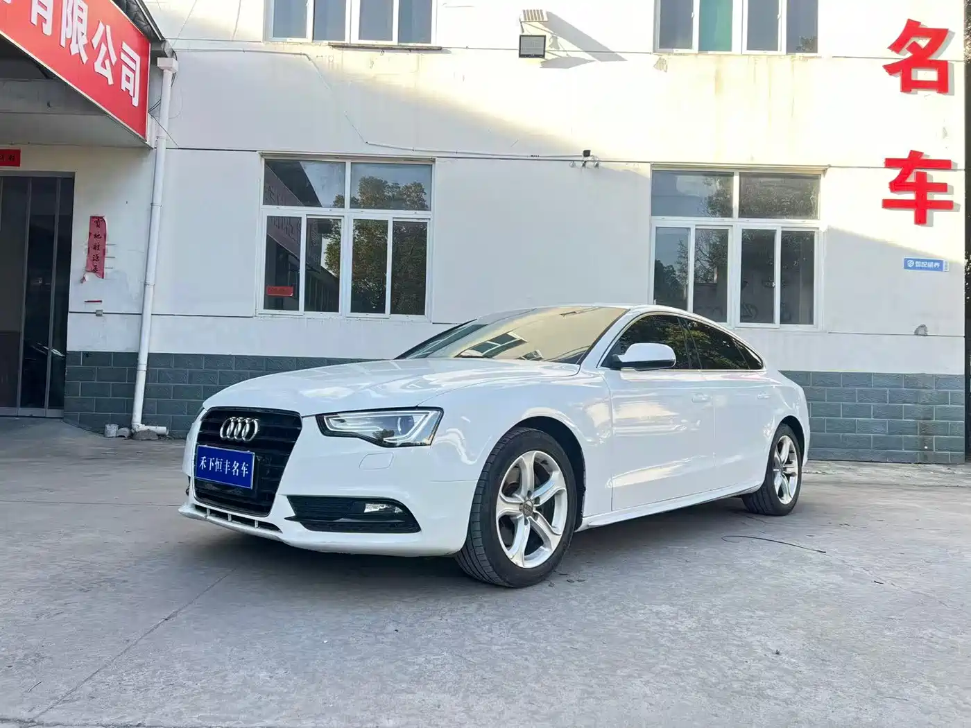 Audi A5 (Import) 2016 Sportback 45 TFSI