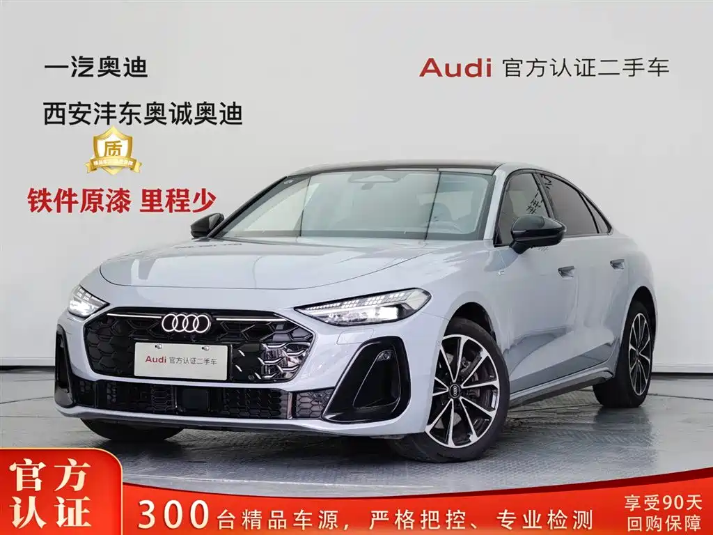 AUDI A5L