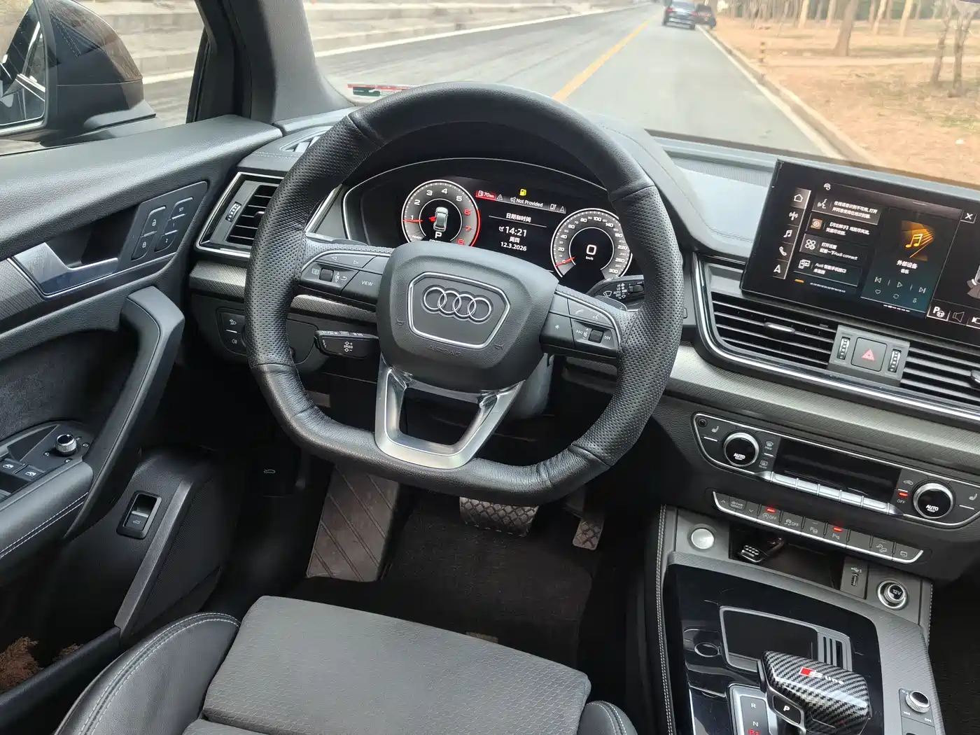 Audi Q5L Sportback 2023 2023 40 TFSI Ice & Snow Sport Edition
