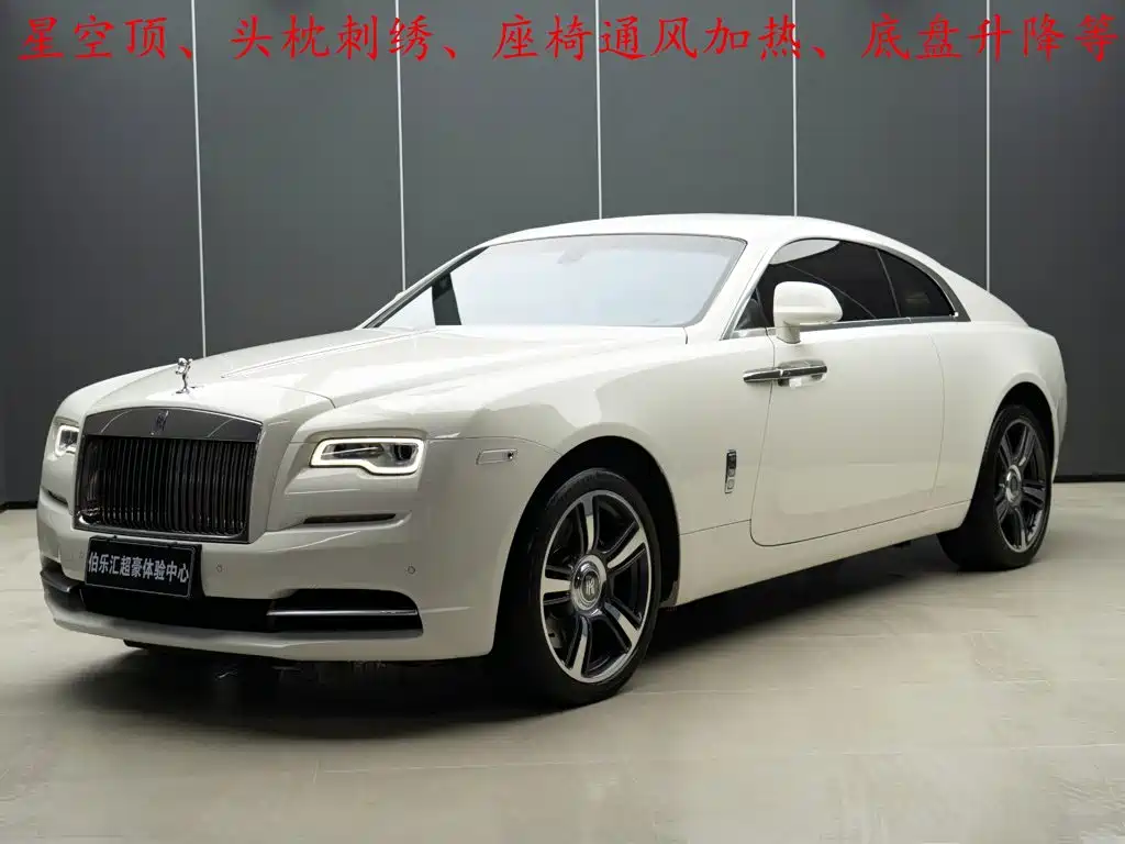Rolls-Royce Wraith 2017 2018 6.6T Standard