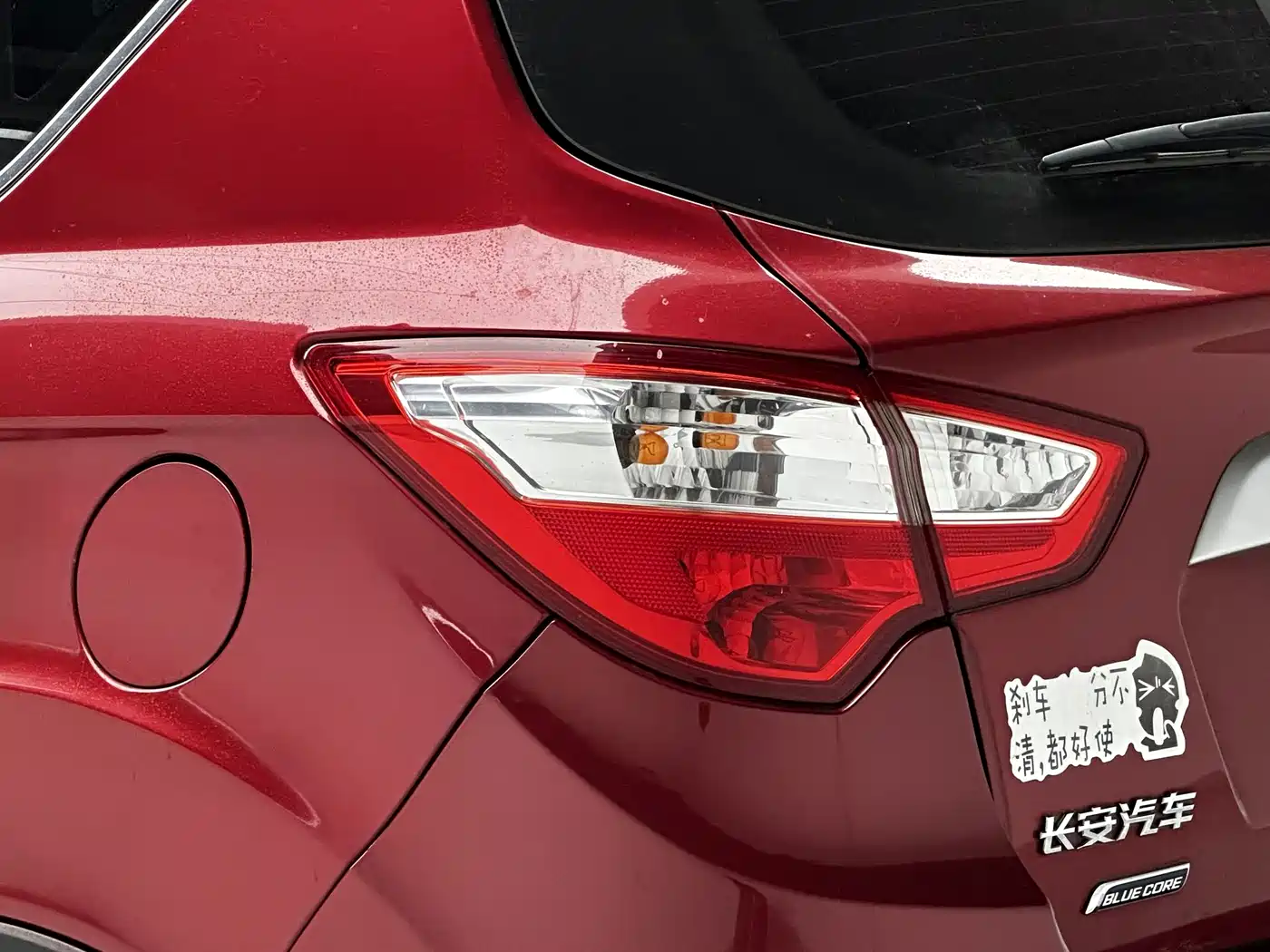 Фото 8 - Changan CS35
