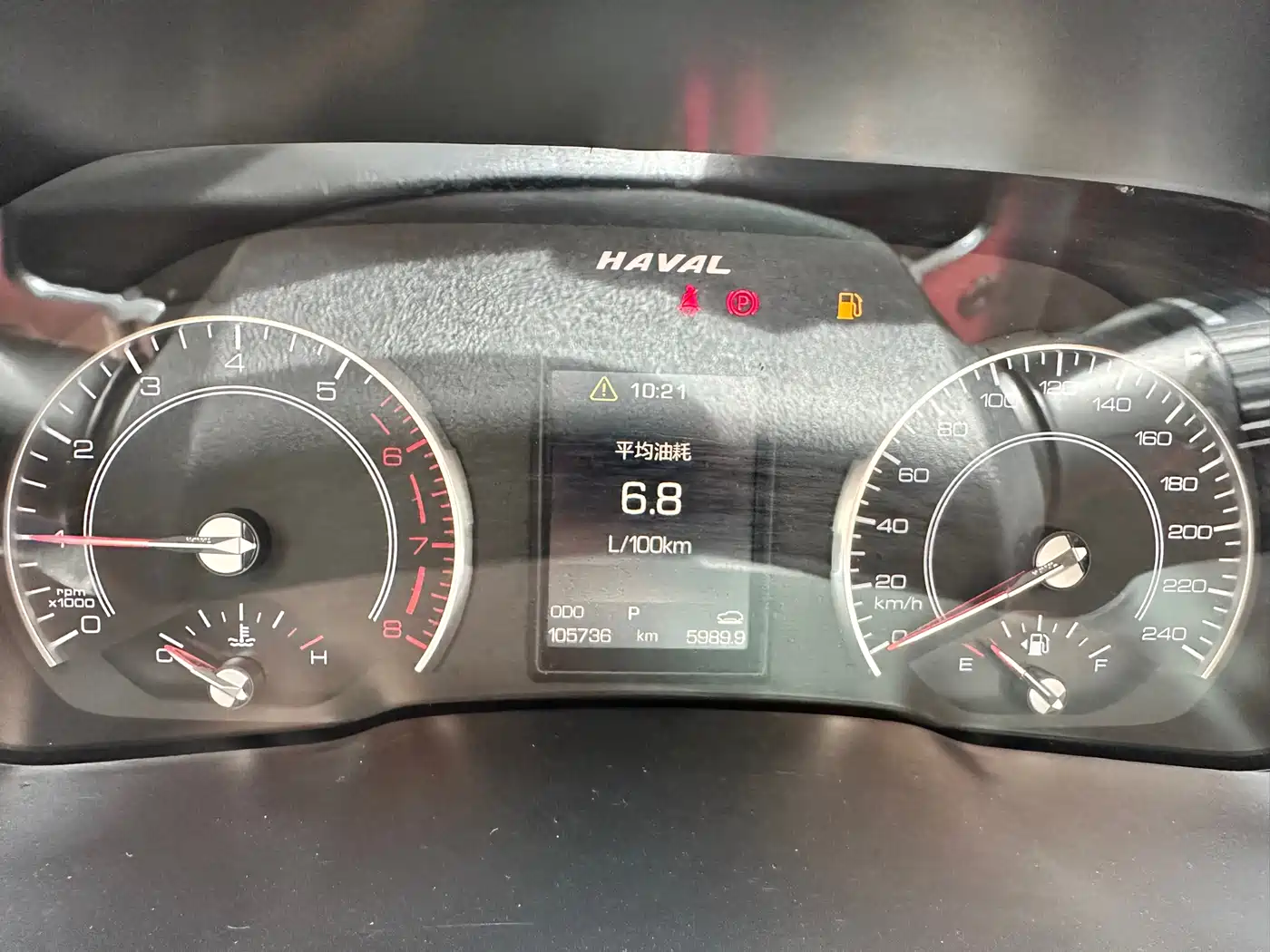 Haval H2s 2018 2018 Blue Label 1.5T DCT Luxury Model