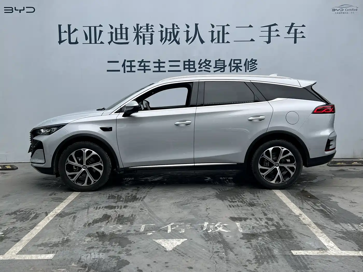 BYD TANGXIN ENERGY