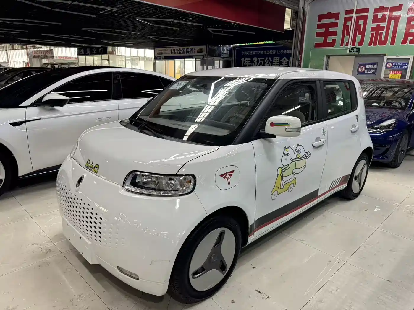 Ora White Cat 2020 360km Standard Model