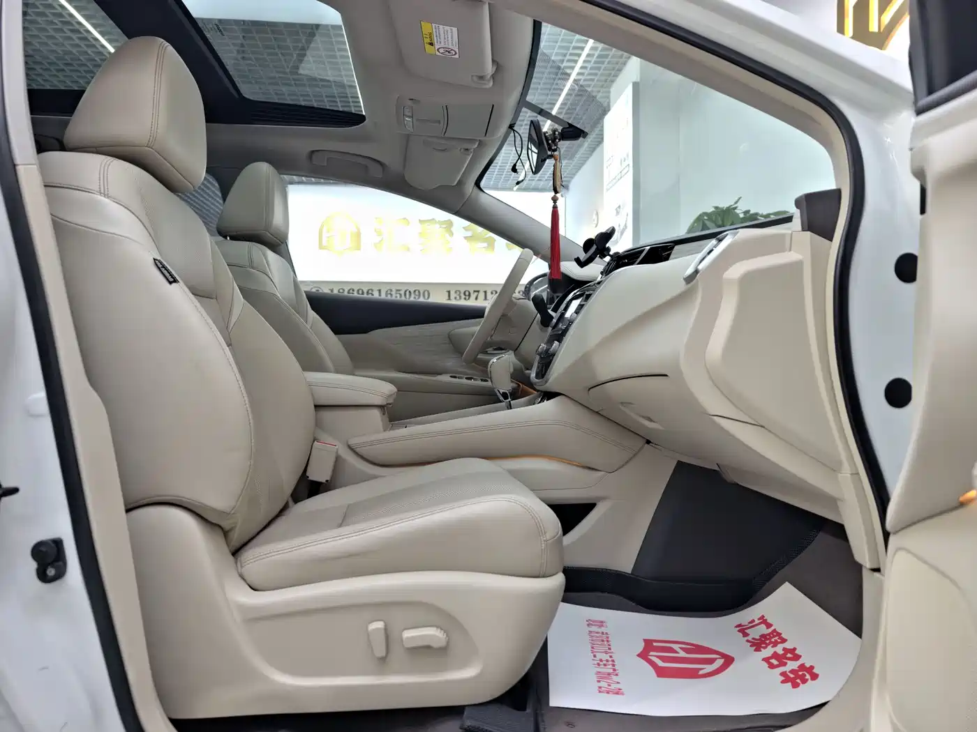 Nissan Murano 2016 2015 2.5L XL 2WD Intelligent Edition