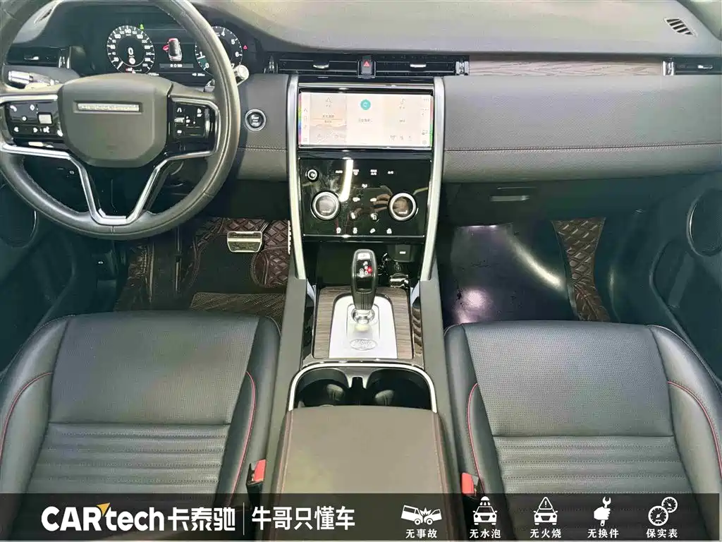 Land Rover Discovery Sport 2021 249PS R-Dynamic S Performance Edition фото 20
