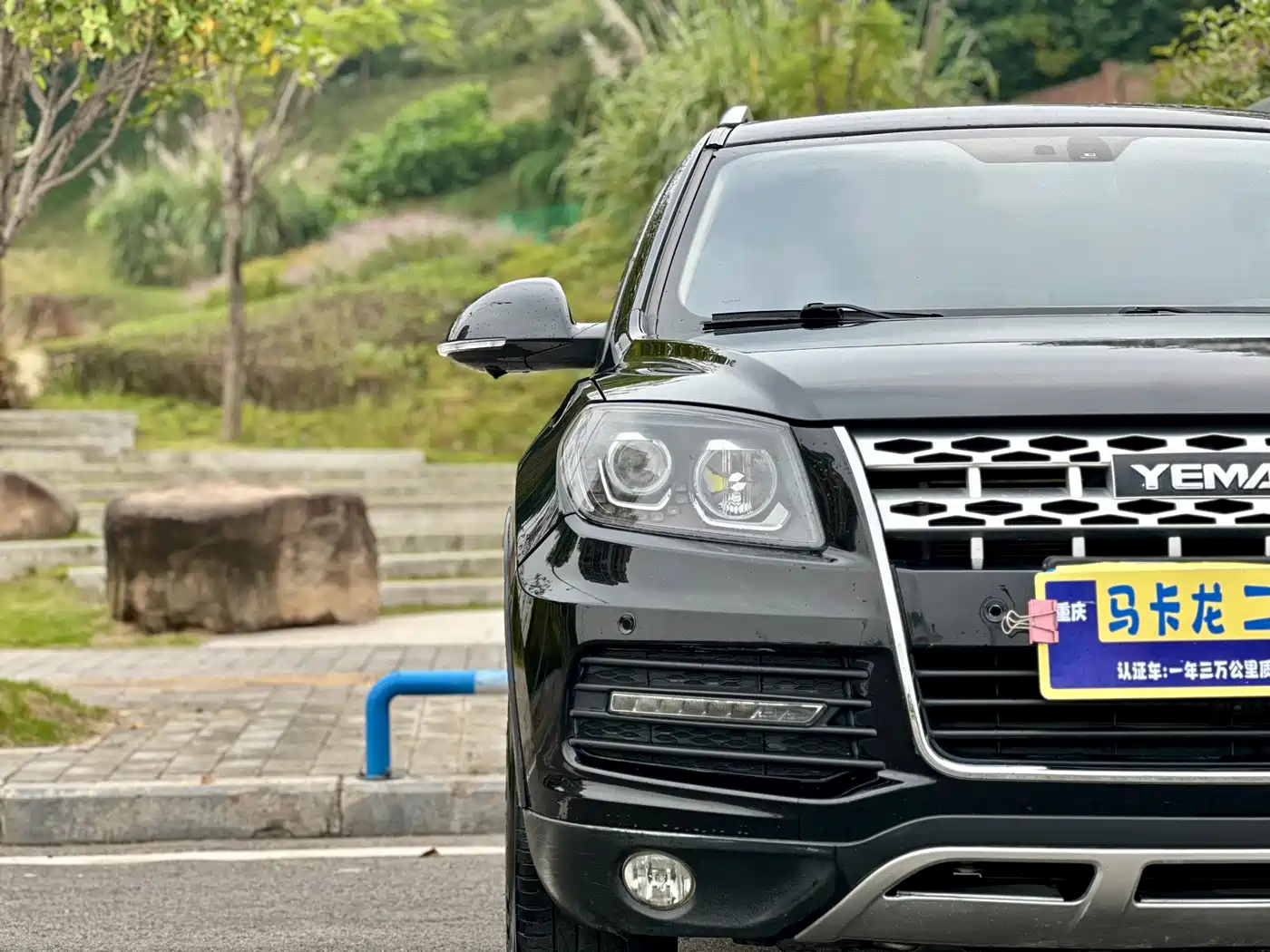 Yema Auto Yema T70 2017 2016 Upgrade 1.8T CVT Flagship
