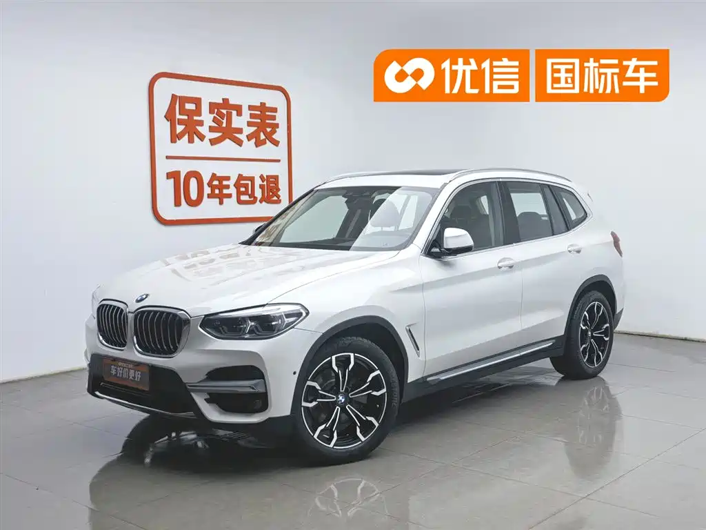 BMW X3 2020 xDrive25i Luxury Package