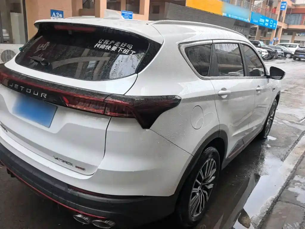 Jetour X70 PRO 2024 2023 1.5T DCT Comfort Type 5-seater