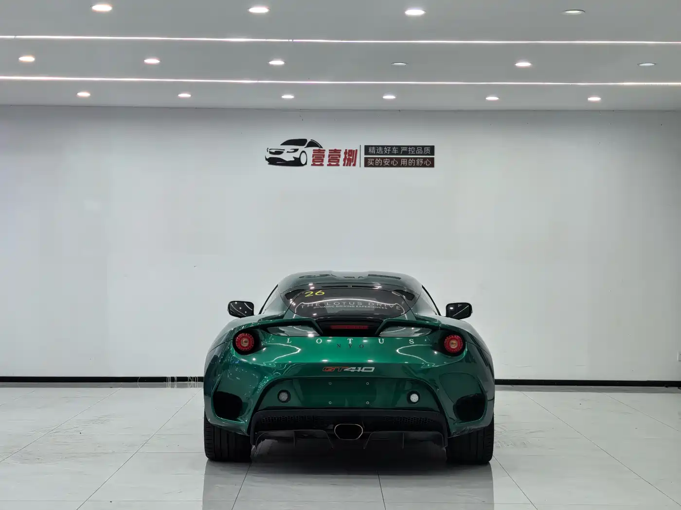 LOTUS SPORTS CAR EVORA