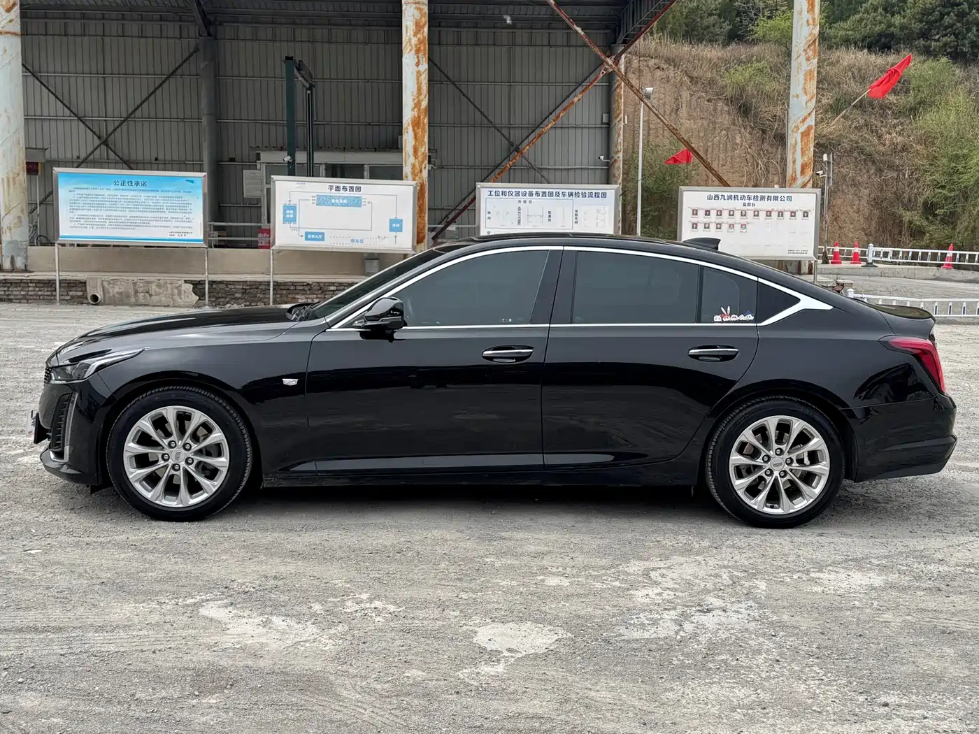 CADILLAC CT5