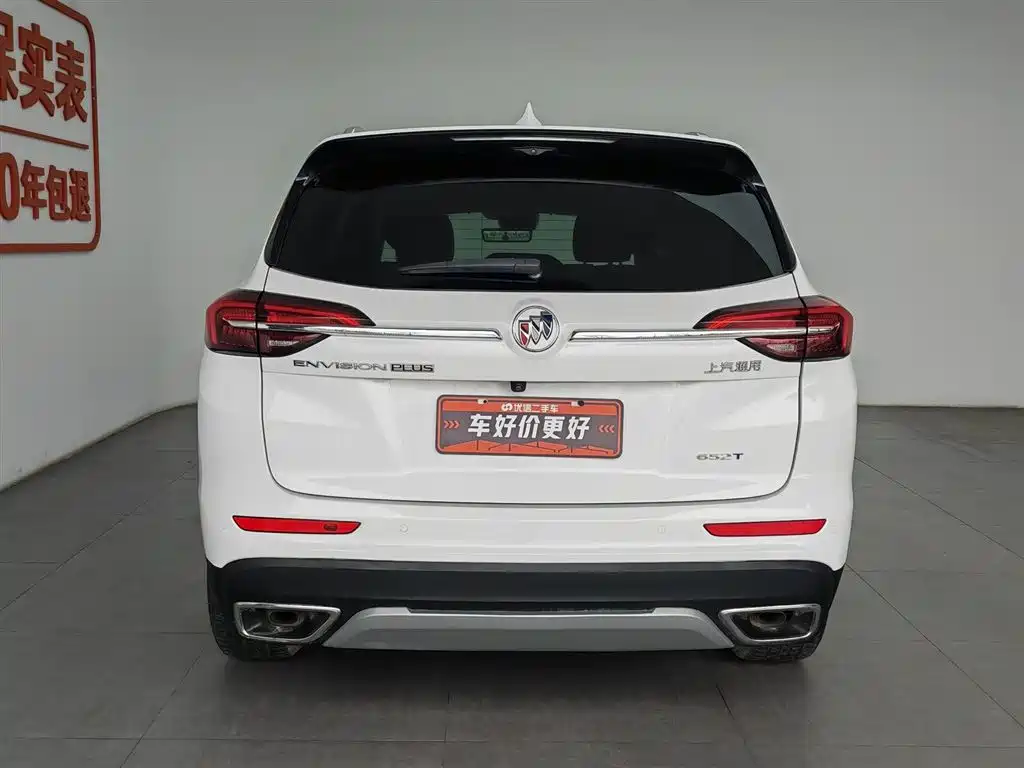 BUICK ANGKEWEI PLUS