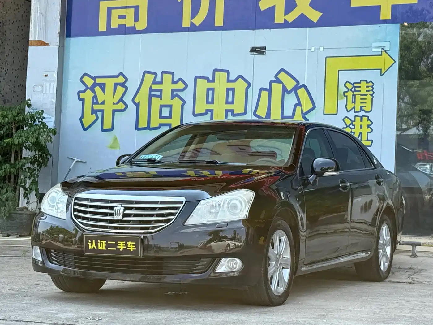 Фото 1 - Toyota Crown