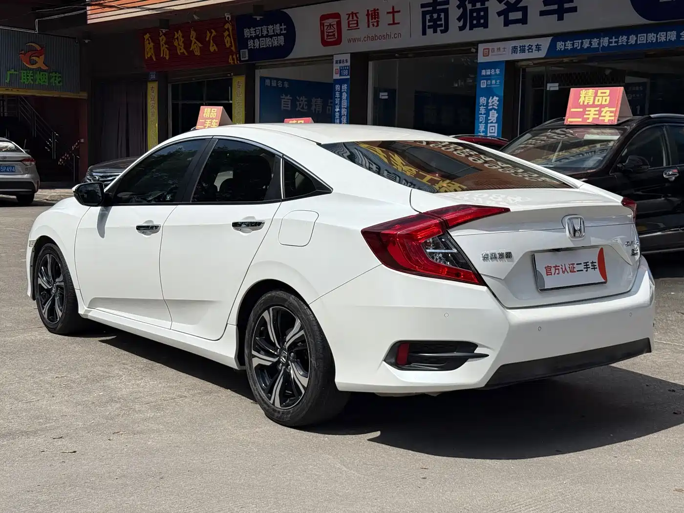 Фото 6 - Honda Civic