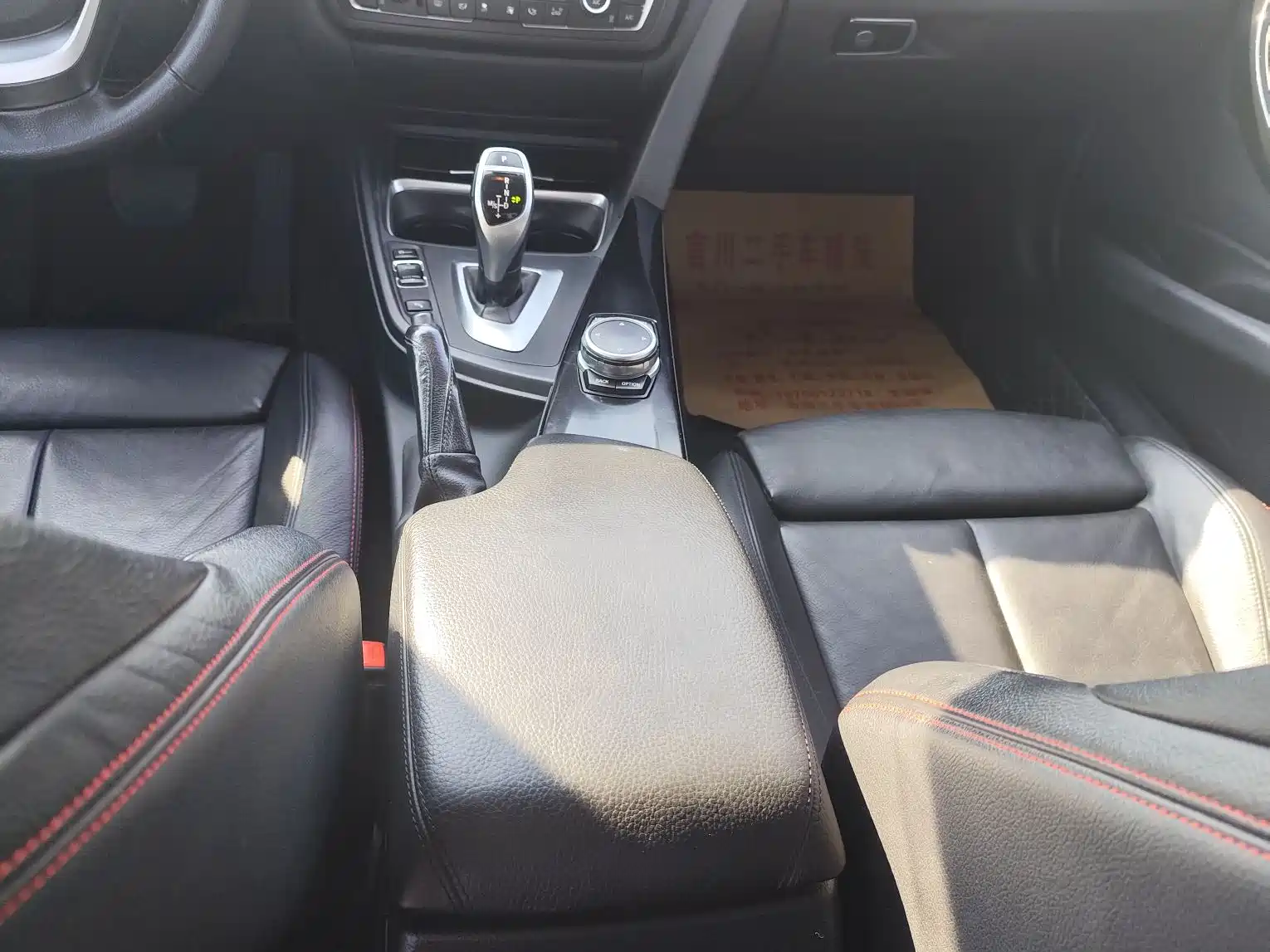 Photo 8 - BMW 3 Series