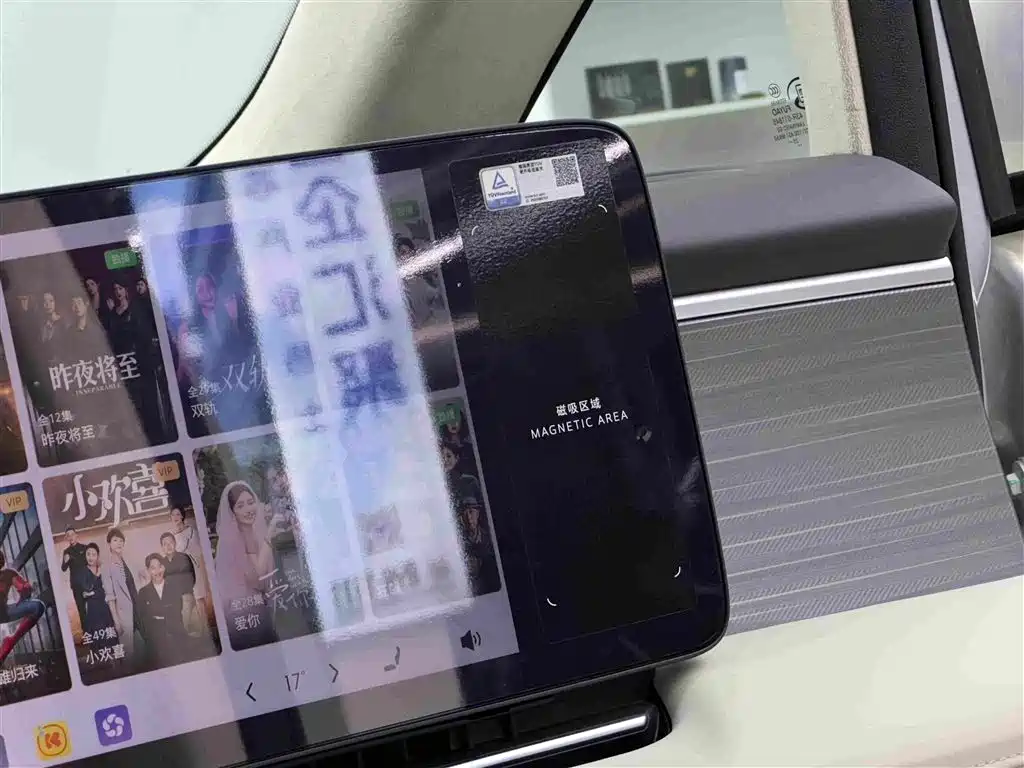 Buick Zhijing Shijia 2025 2026 Model PHEV Base Version