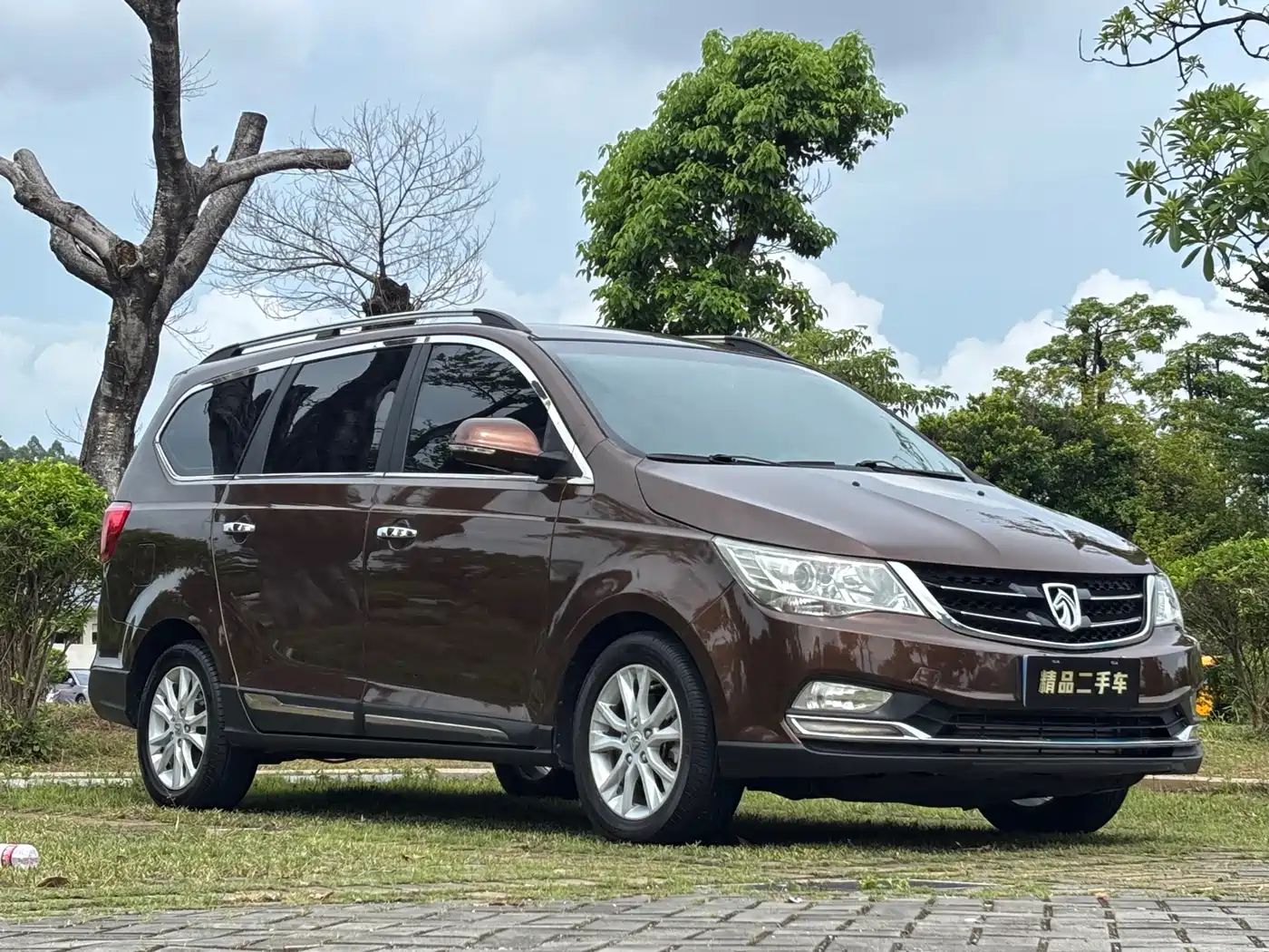 Photo 4 - Baojun 730