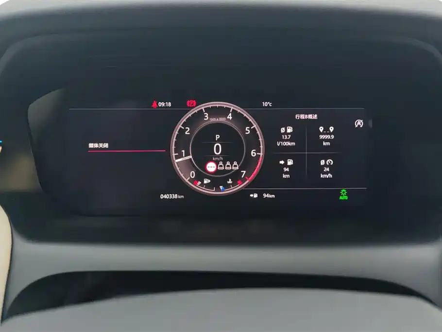 Land Rover Discovery Sport 2020 249PS R-Dynamic Performance фото 14