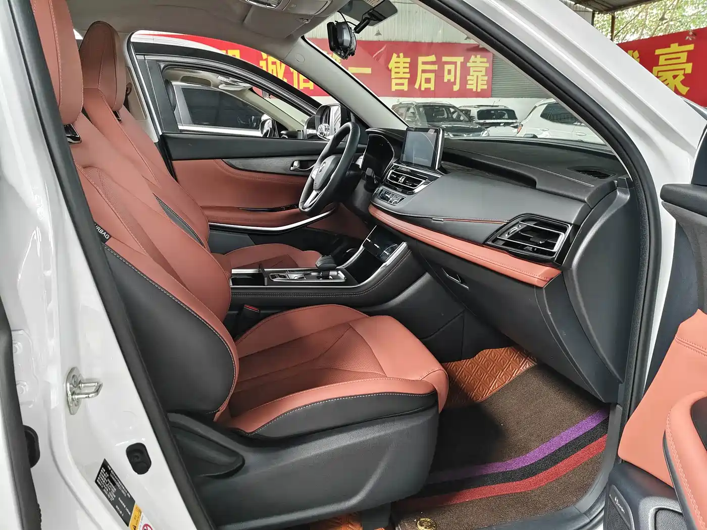 Photo 7 - Changan CS75