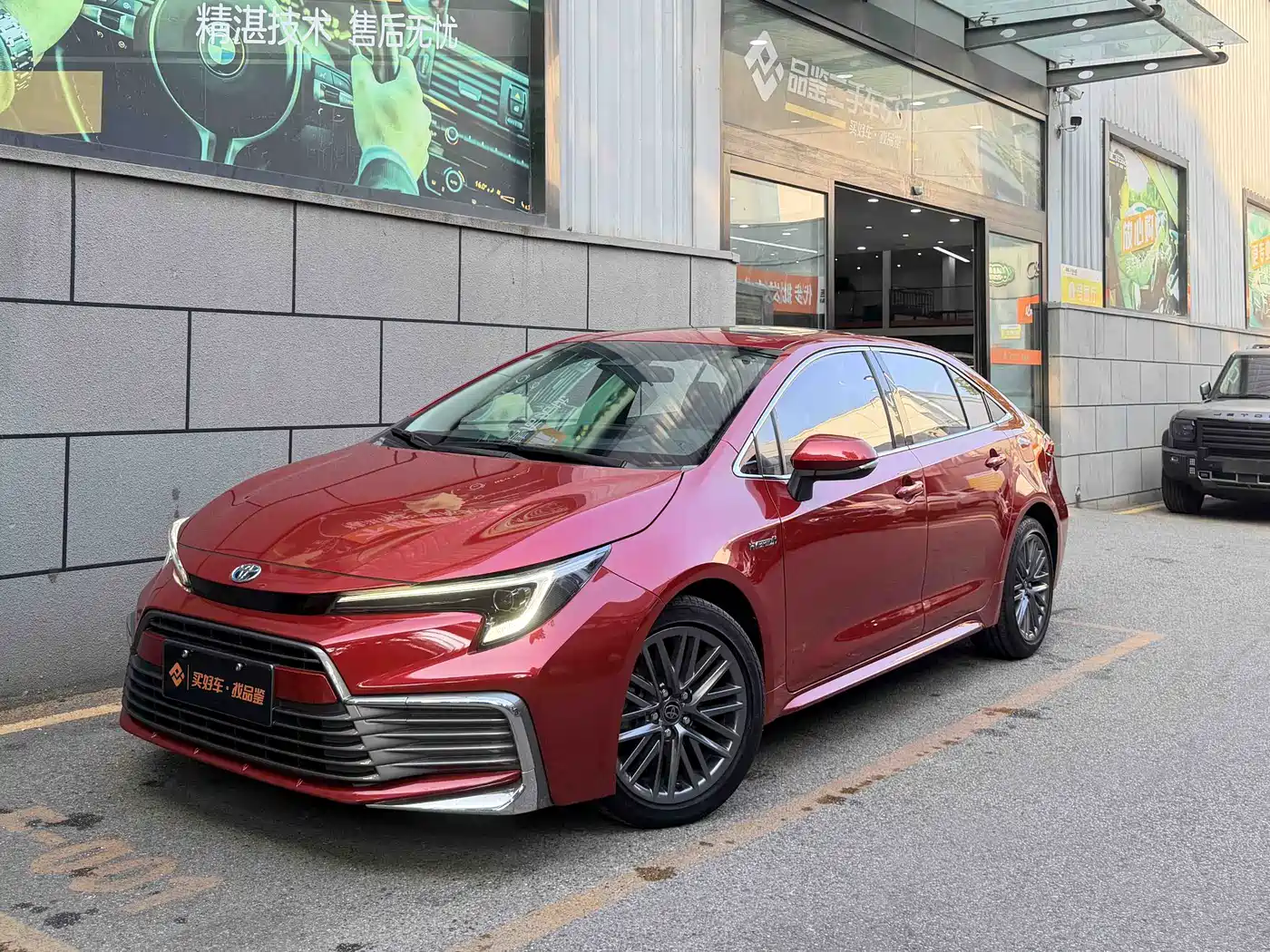 Toyota Levin GT 2023 Dual Engine 2.0L Leading Edition
