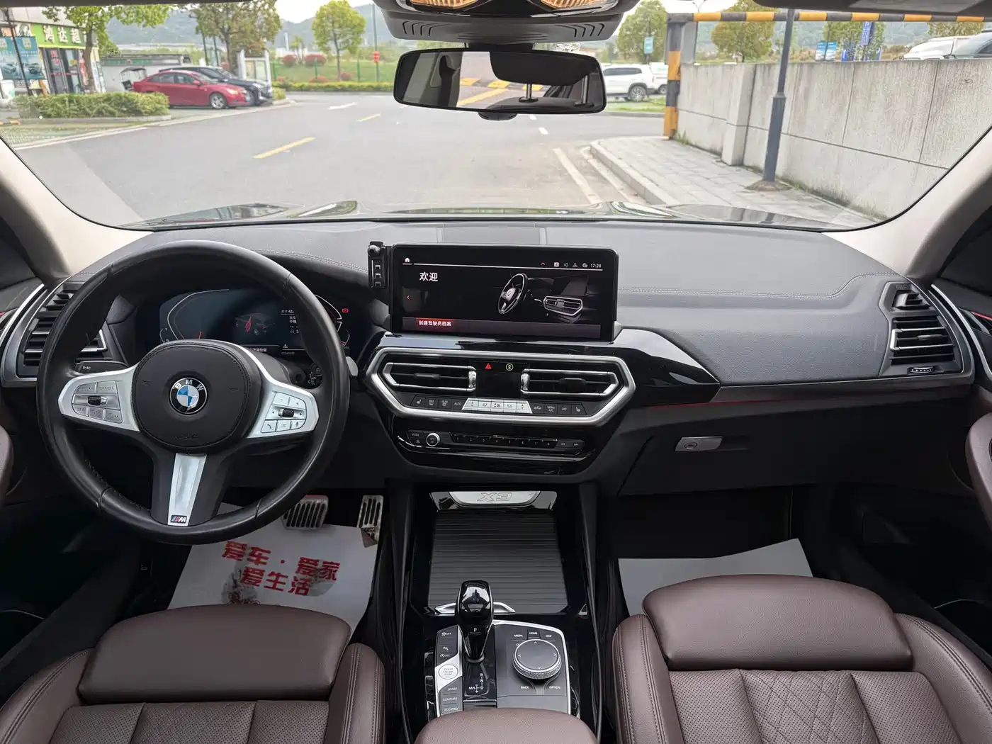 BMW X3 2023 xDrive25i M Sport Package фото 10