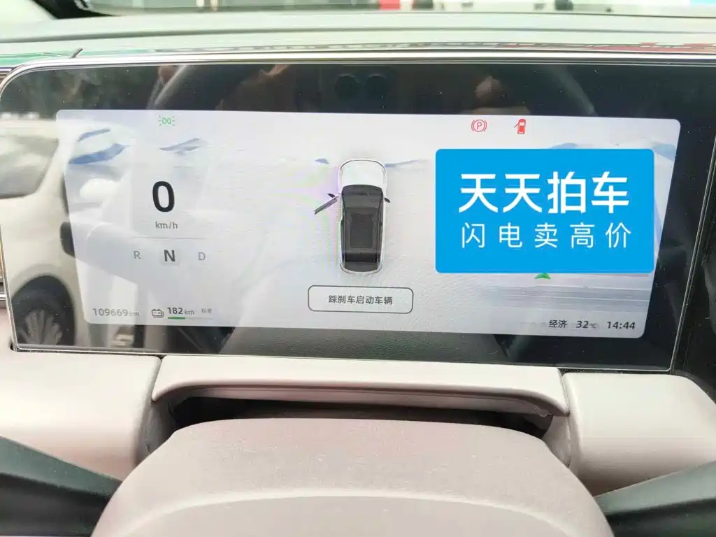 Leapmotor C11 2022 2021 Facelift Luxury Edition