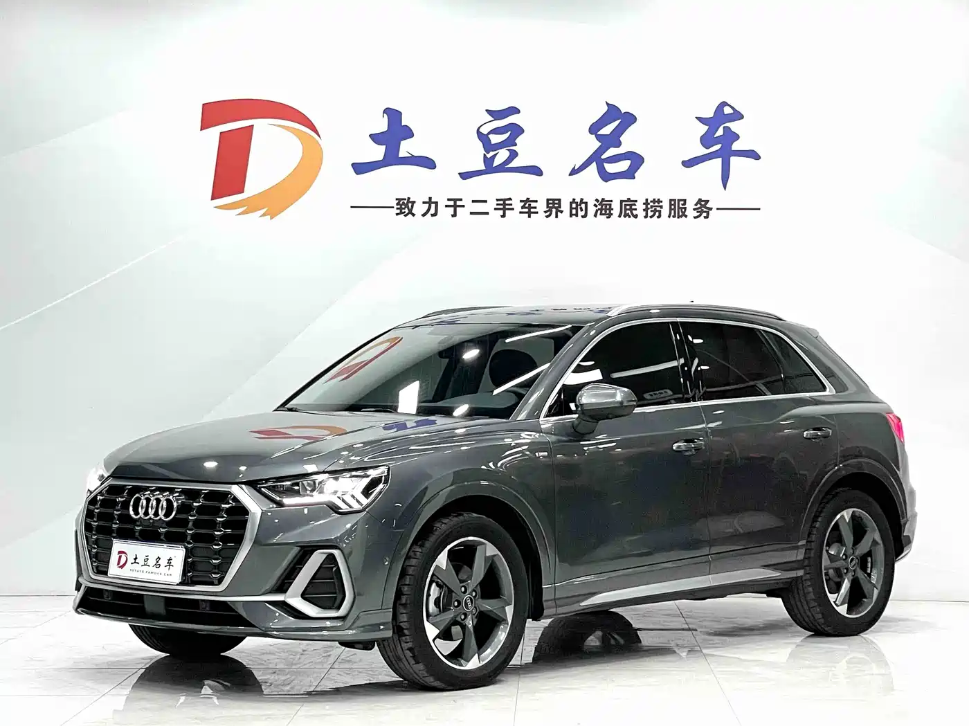 Audi Q3 2022 35 TFSI Fashion Dynamic