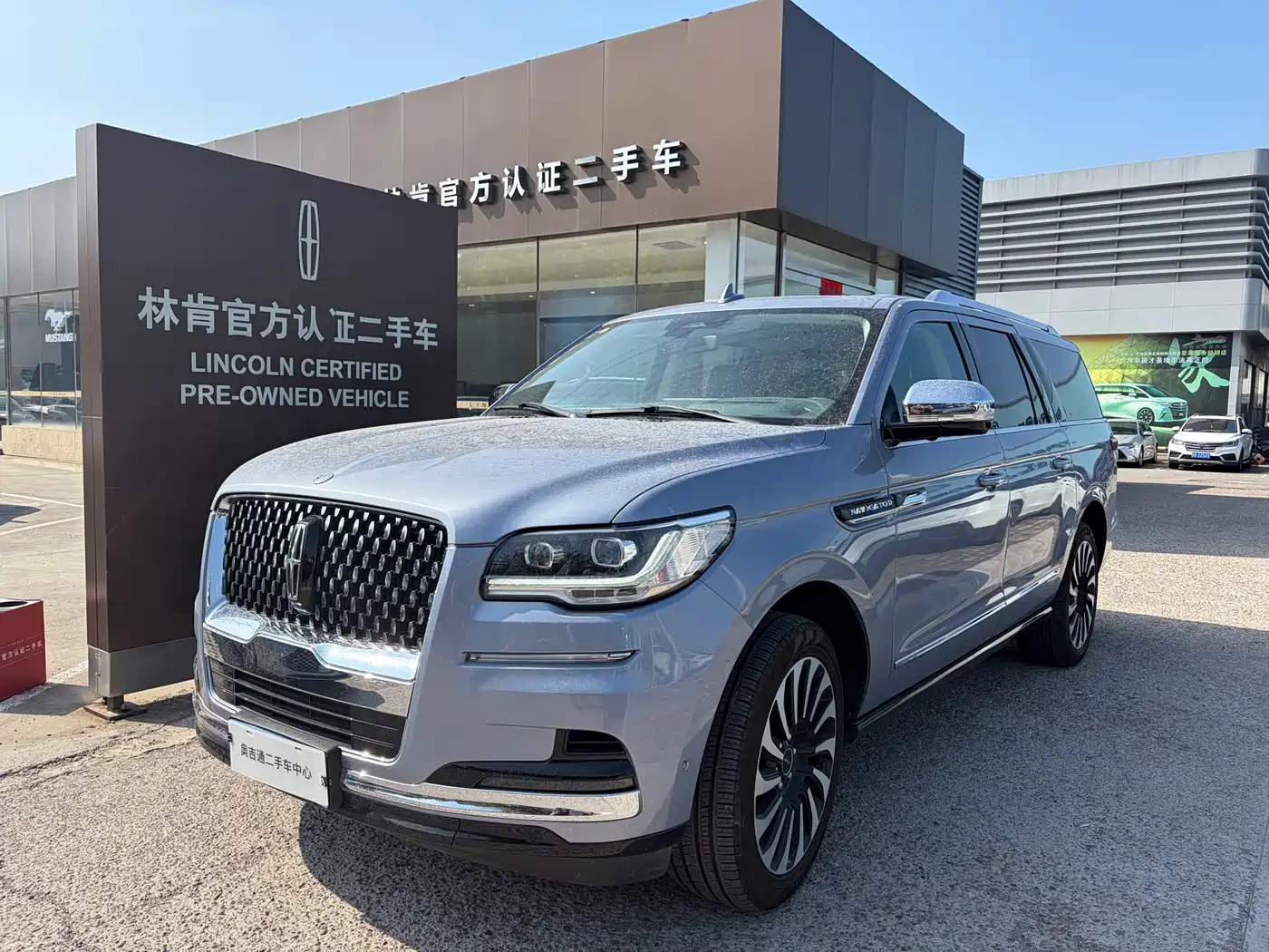 Lincoln Navigator 2024 2022 3.5T Presidential Edition