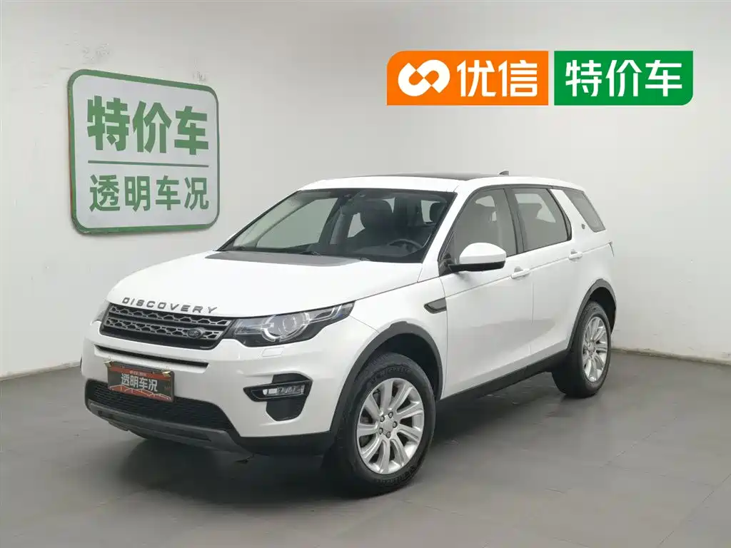 Land Rover Discovery Sport 2017 2.0T SE