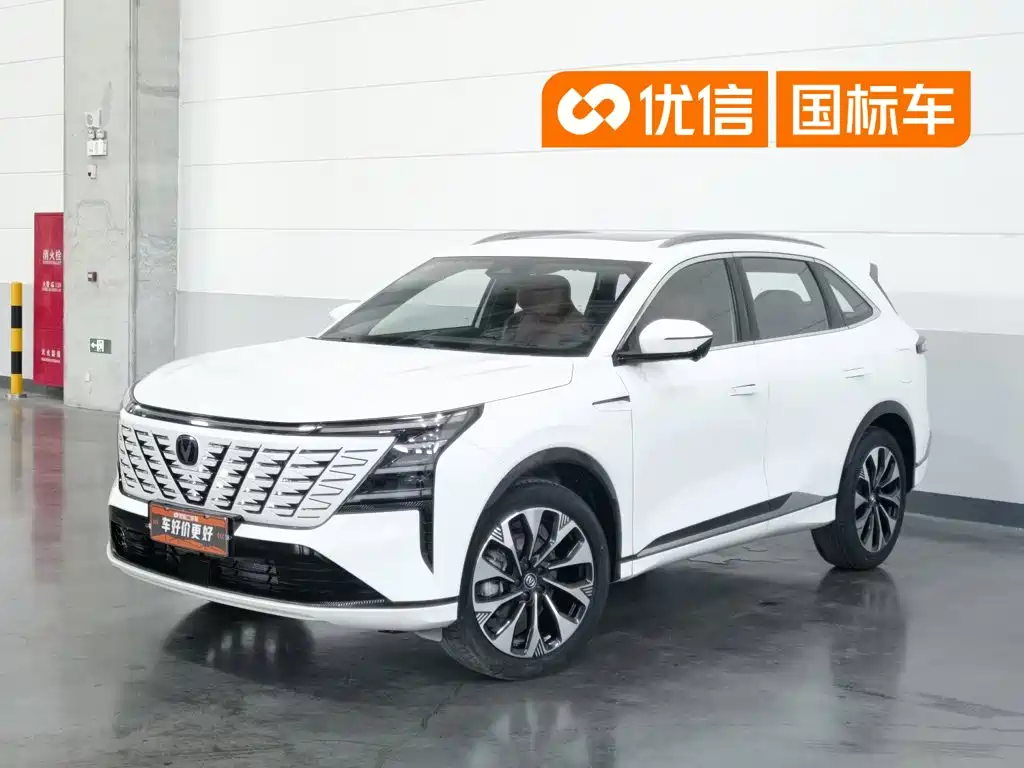 Changan CS75 PLUS