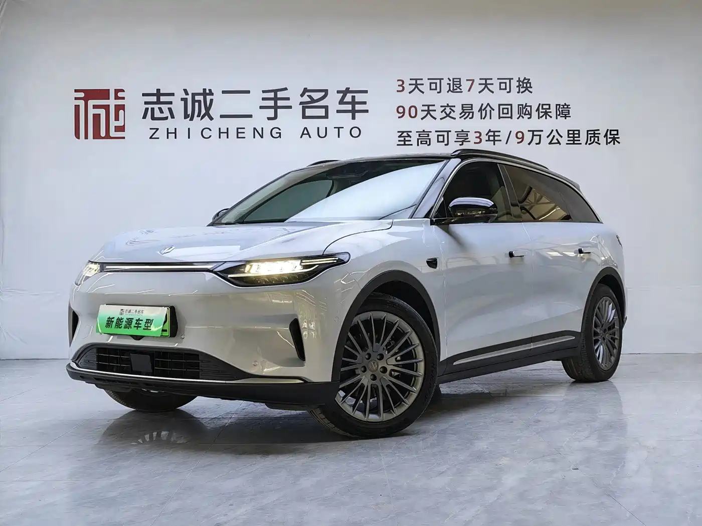 Leapmotor C11 2024