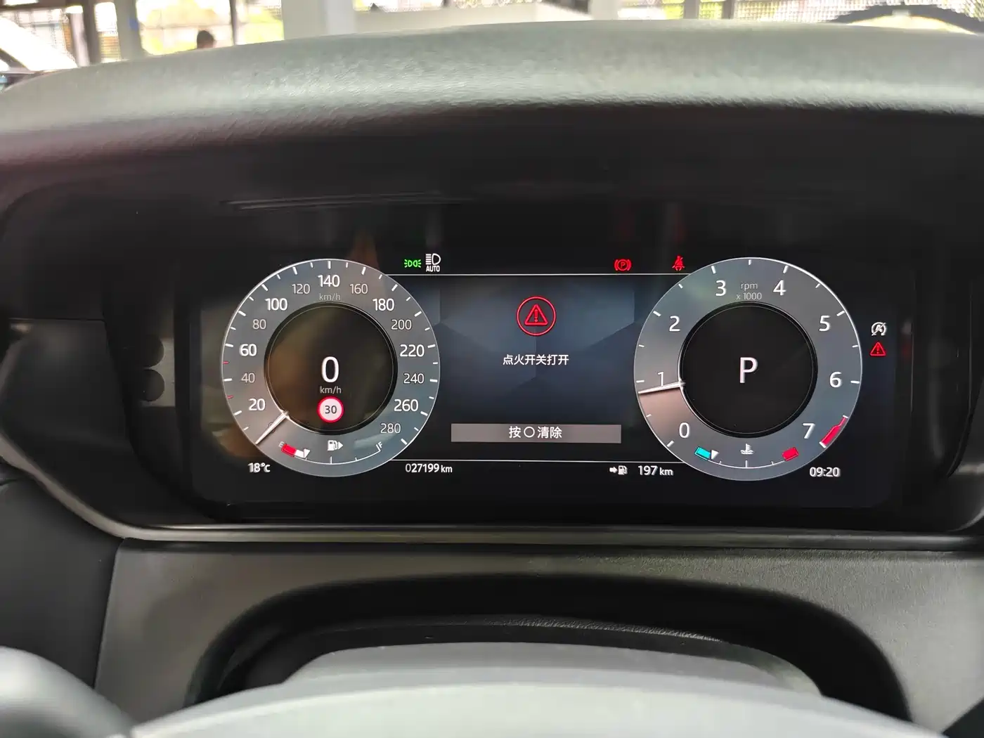 Land Rover Range Rover Velar 2024 Dynamic SE фото 9