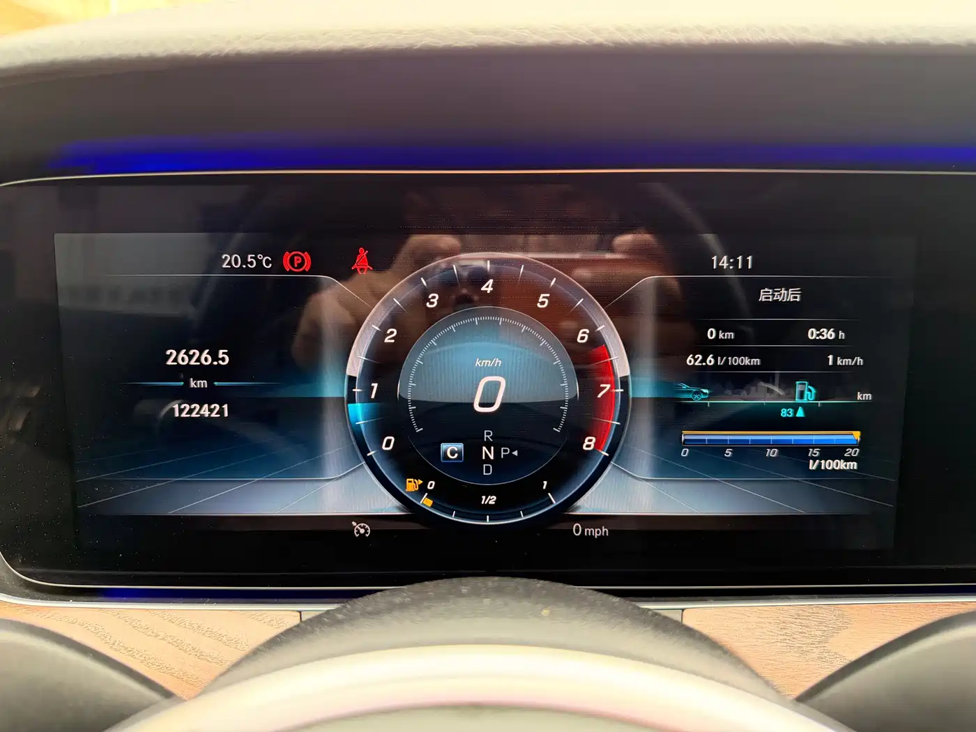 Mercedes-Benz E-Class 2019 E 300 L Luxury фото 15