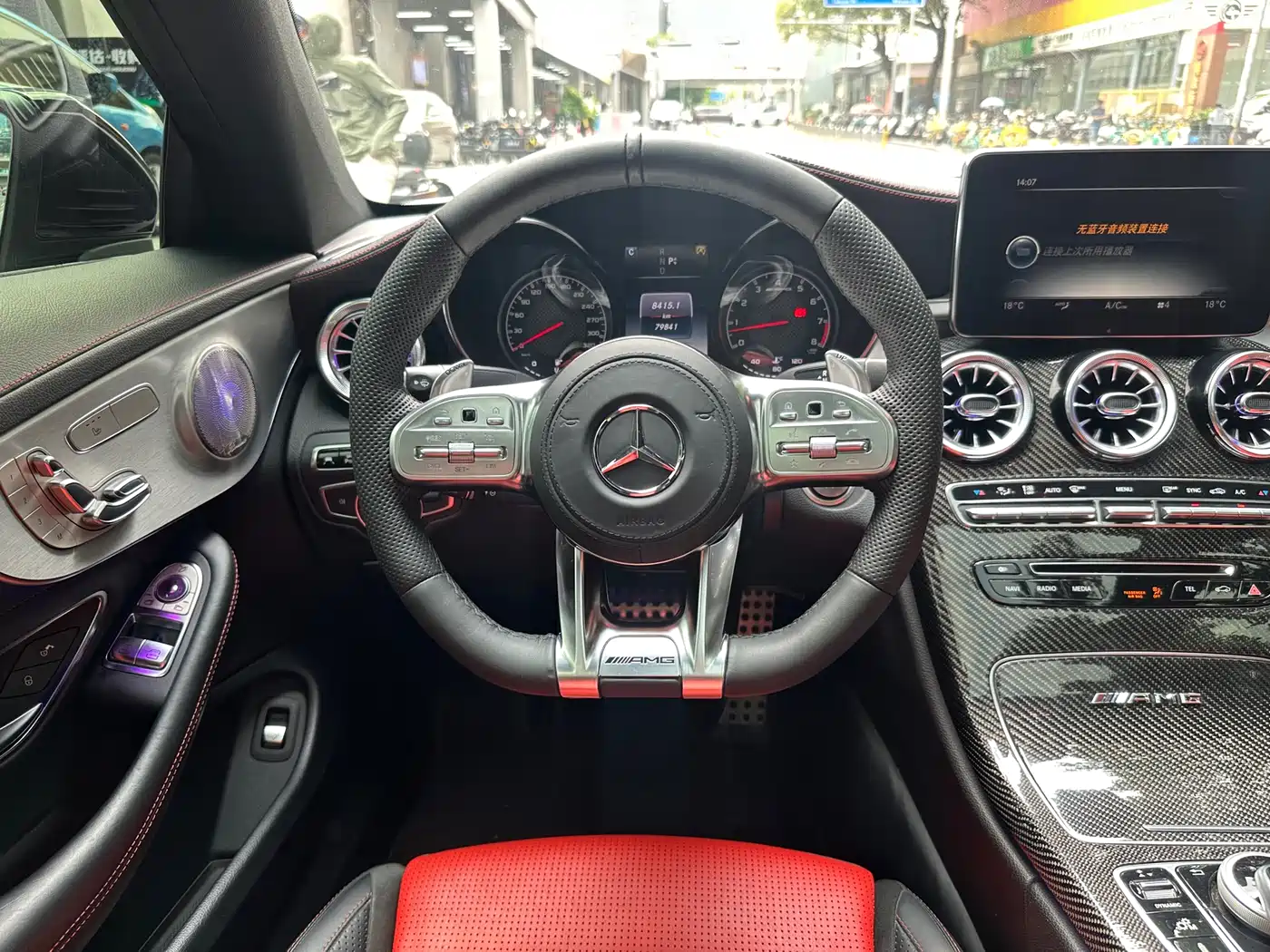 Mercedes-Benz C-Class AMG 2016 AMG C 63 Coupe фото 10