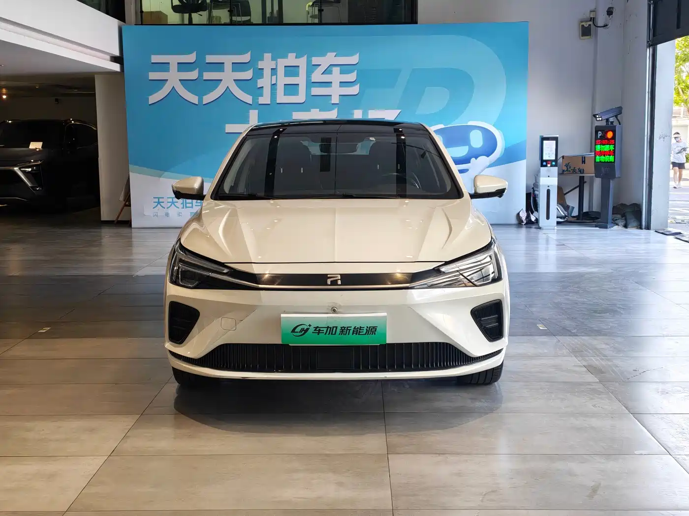 2022 Roewe Feifan ER6