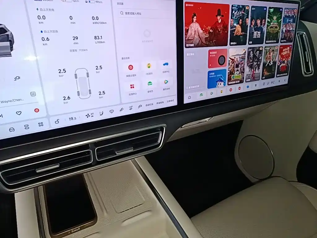 Li Auto L8 2025 2025 Ultra Smart Renewal Edition