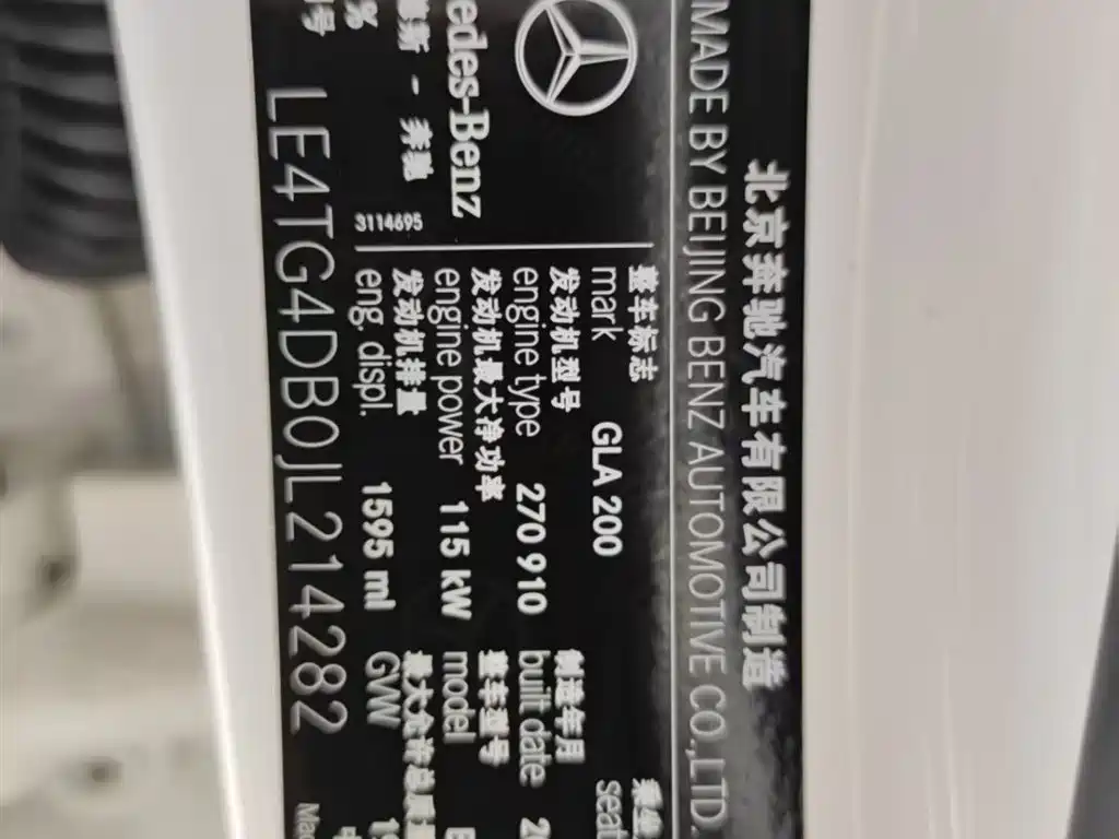 Mercedes-Benz GLA 2017 GLA 200 Dynamic фото 18