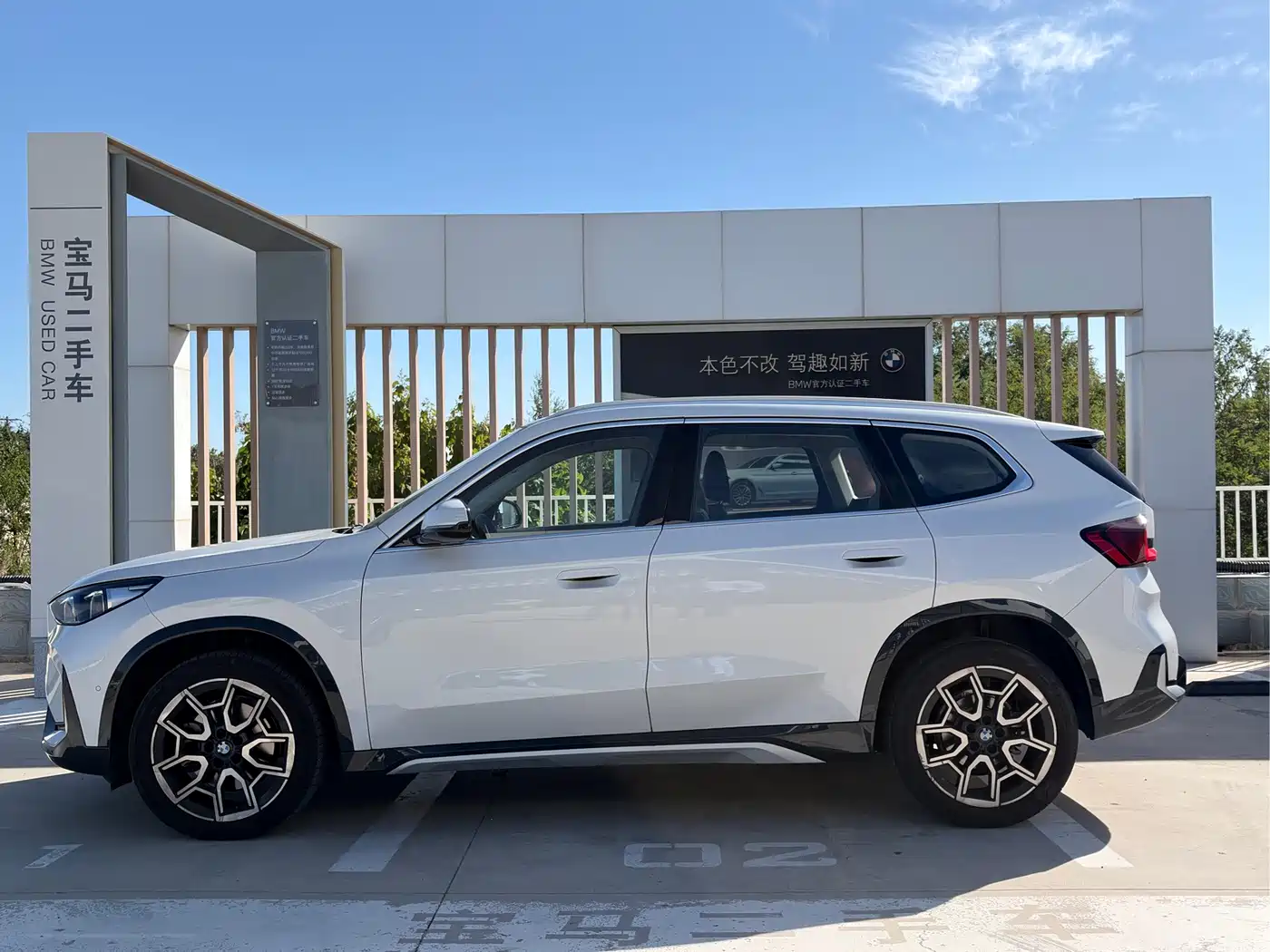 BMW X1 2025 2025 sDrive25Li X Design Package