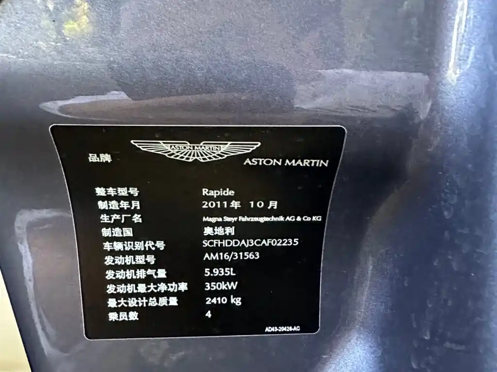 Aston Martin Rapide 2011 2010 6.0L