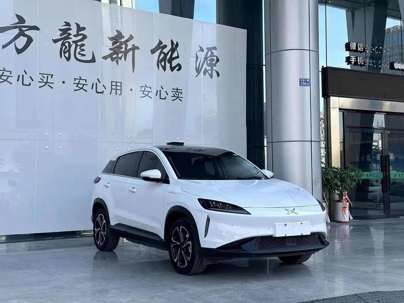 XIAOPENG G3