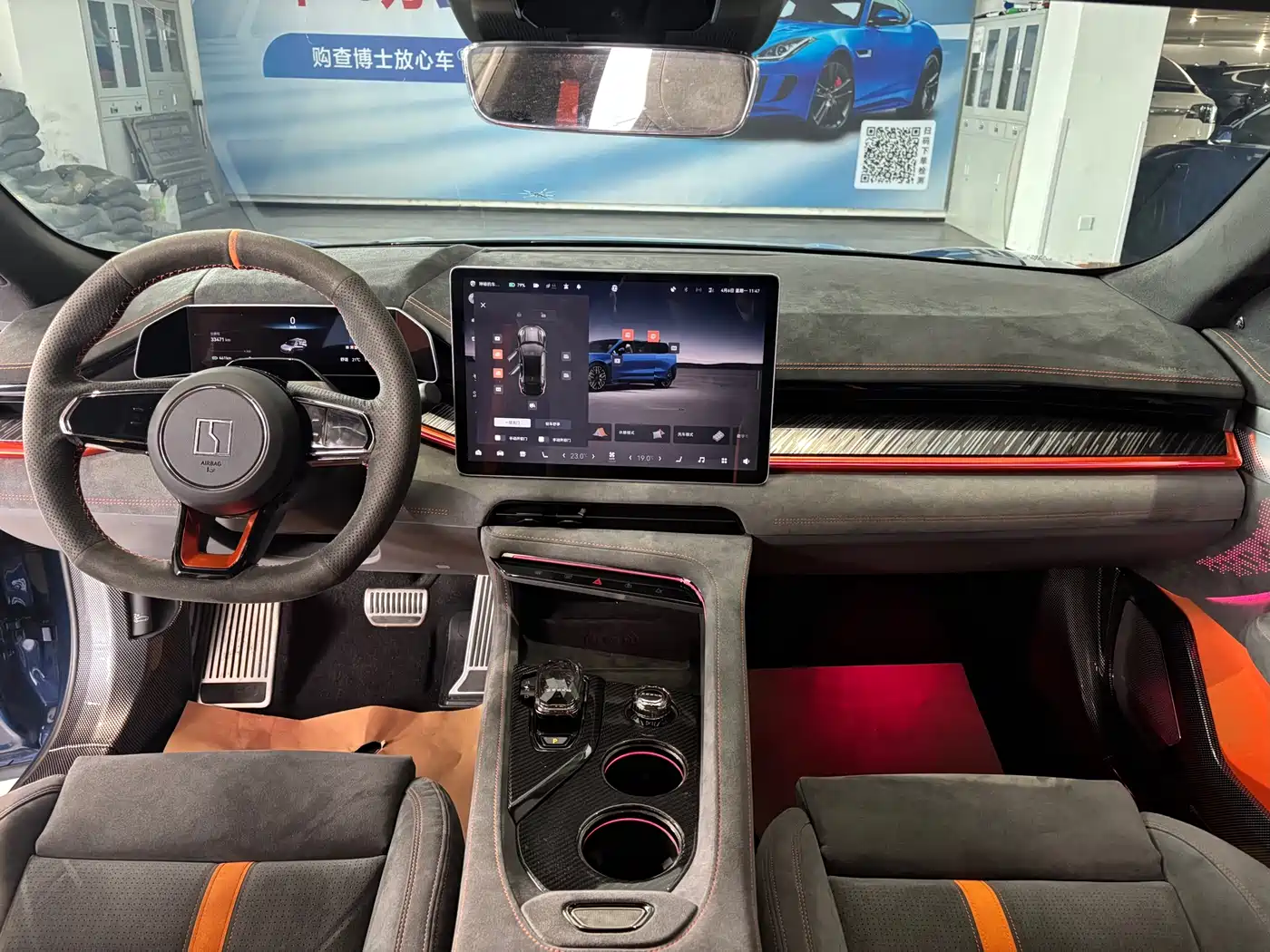 ZEEKR EXTREME KRYPTON 001