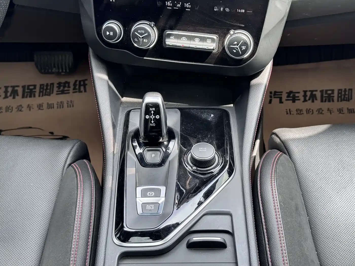Lynk & Co 03 2019 2.0TD Auto Power Pro Version фото 21